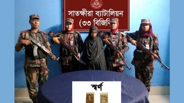 সাতক্ষীরায় বিজিবির অভিযানে স্বর্ণের বার উদ্ধার ও নারী আটক