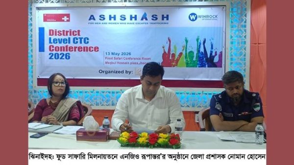 এনজিও অনুষ্ঠানে অংশ নেওয়ায় ঝিনাইদহের জেলা প্রশাসক নোমান হোসেন