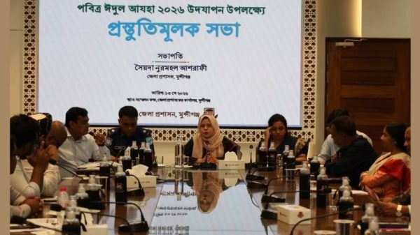 মুন্সীগঞ্জে কোরবানির পশুর চামড়া সংরক্ষণ বিষয়ক সভা