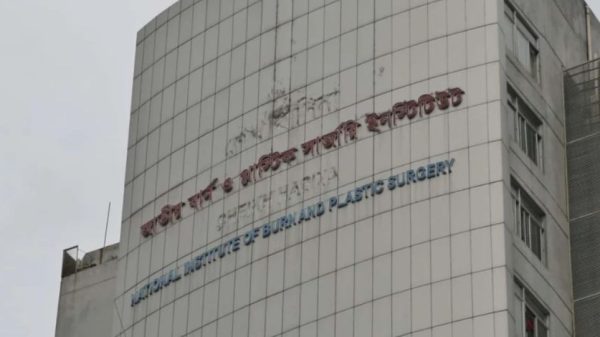 জাতীয় বার্ন ও প্লাস্টিক সার্জারি ইনস্টিটিউট