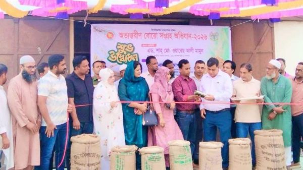 জামালপুরে বোরো সংগ্রহ অভিযান ২০২৬ উদ্বোধন অনুষ্ঠানে বক্তব্য দিচ্ছেন এমপি শাহ মো. ওয়ারেছ আলী মামুন