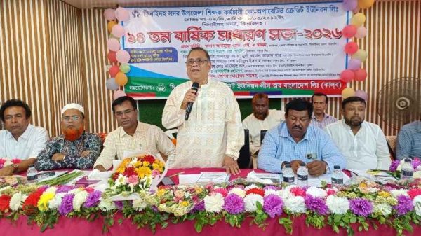 ঝিনাইদহে কাল্ব’র বার্ষিক সাধারণ সভায় উপস্থিত শিক্ষক-কর্মচারীরা