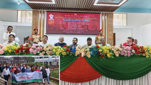পিরোজপুরে মহান মে দিবস ২০২৬ উপলক্ষে বর্ণাঢ্য র‍্যালি ও আলোচনা সভা অনুষ্ঠিত হয়েছে। শ্রমিকদের ন্যায্য অধিকার ও নিরাপত্তা নিশ্চিতের আহ্বান জানানো হয়।
