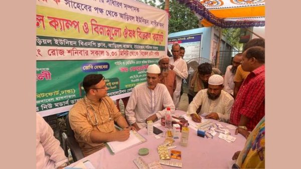 টঙ্গীবাড়ীতে বিনামূল্যে চিকিৎসাসেবা গ্রহণ করছেন স্থানীয় মানুষ