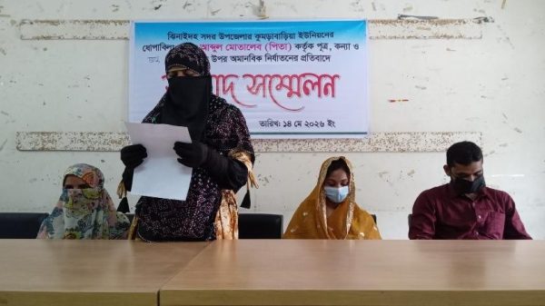 ঝিনাইদহ প্রেসক্লাবে বাবা ও চাচার বিরুদ্ধে সংবাদ সম্মেলন করছেন ভাই-বোন