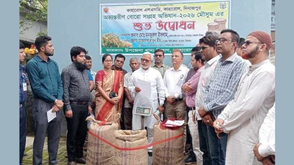 কাহারোলে বোরো ধান সংগ্রহ অভিযান ২০২৬ উদ্বোধন করছেন এমপি মনজুরুল ইসলাম