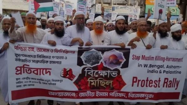 ভারতে মুসলিম নির্যাতনের প্রতিবাদে পিরোজপুরে বিক্ষোভ মিছিল করছে মুসল্লিরা