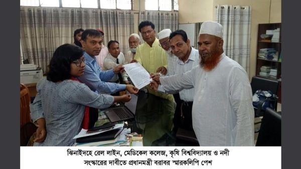 ঝিনাইদহে রেললাইন ও মেডিকেল কলেজ দাবিতে স্মারকলিপি প্রদান