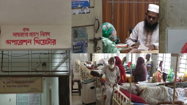 হরিণাকুন্ডু উপজেলা স্বাস্থ্য কমপ্লেক্সে রোগীদের ভিড় ও চিকিৎসা সংকটের চিত্র