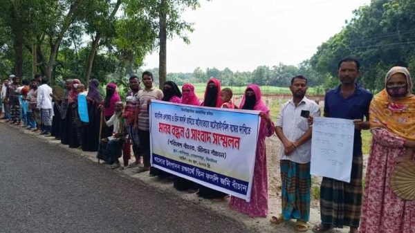 ঝিনাইদহের কাশিমপুর গ্রামে তিন ফসলী জমিতে অটোরাইস মিল নির্মাণের প্রতিবাদে স্থানীয়দের মানববন্ধন