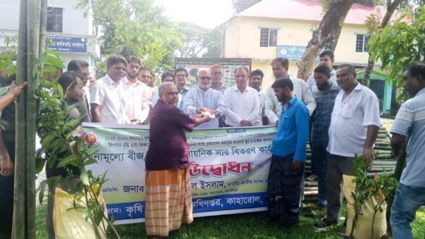 কাহারোলে কৃষি প্রণোদনা কর্মসূচির উদ্বোধনে ক্ষুদ্র ও প্রান্তিক কৃষকদের মাঝে বিনামূল্যে বীজ, লেবুর চারা ও সার বিতরণ করছেন অতিথিরা