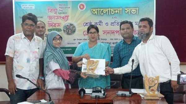 কাহারোলে বিশ্ব জনসংখ্যা দিবস উপলক্ষে আলোচনা সভায় অতিথিদের উপস্থিতি ও শ্রেষ্ঠ কর্মীদের ক্রেস্ট এবং সনদপত্র প্রদান