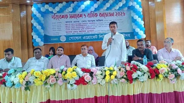 ঝিনাইদহে খুলনা বিভাগীয় কীটনাশক ব্যবসায়ী সম্মেলনে বক্তব্য দিচ্ছেন অতিথিরা এবং উপস্থিত ব্যবসায়ীরা।