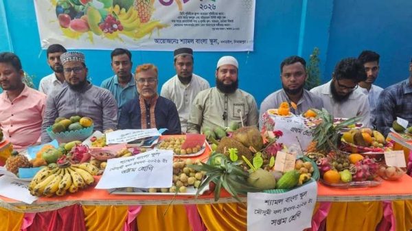দিনাজপুরের কাহারোলে শ্যামলবাংলা স্কুলের ফল মেলায় শিক্ষার্থীদের সাজানো ২১ প্রজাতির দেশীয় ও মৌসুমি ফল