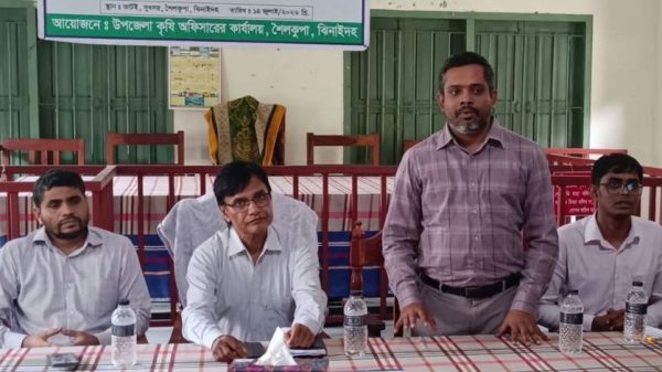 শৈলকুপায় কৃষক কার্ড বিতরণ উপলক্ষে দুধসর ইউনিয়ন পরিষদে অনুষ্ঠিত প্রস্তুতিমূলক সভায় অতিথি ও কৃষি বিভাগের কর্মকর্তারা